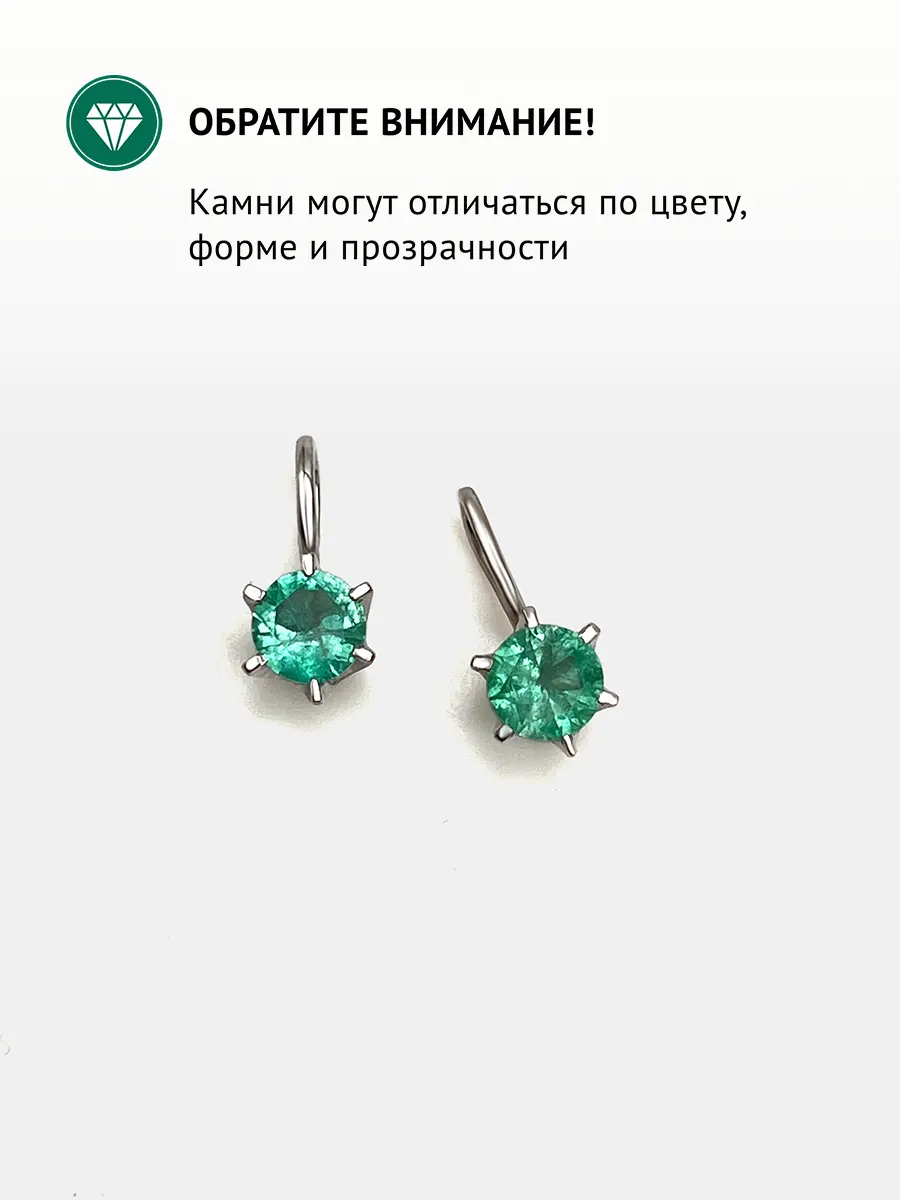 Купить Подвеска из золота с изумрудом природным - Подвеска, Золото - 375 в интернет-магазине кристалл мечты в Москве