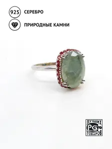 Купить Кольцо из серебра с александритом природным и гранатами - Кольцо, Серебро - 925 в интернет-магазине кристалл мечты в Москве