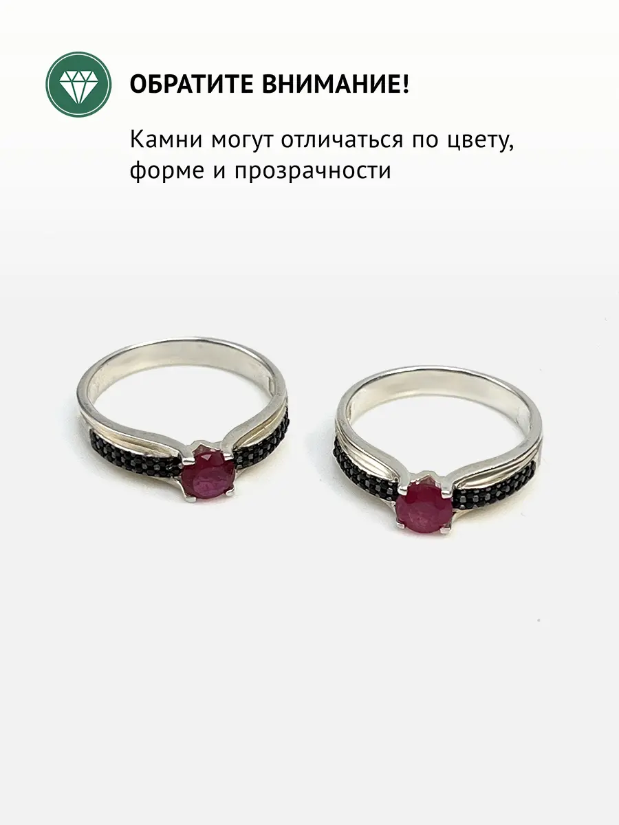 Купить Кольцо из серебра с рубином и шпинелями природными - Кольцо, Серебро - 925 в интернет-магазине кристалл мечты в Москве