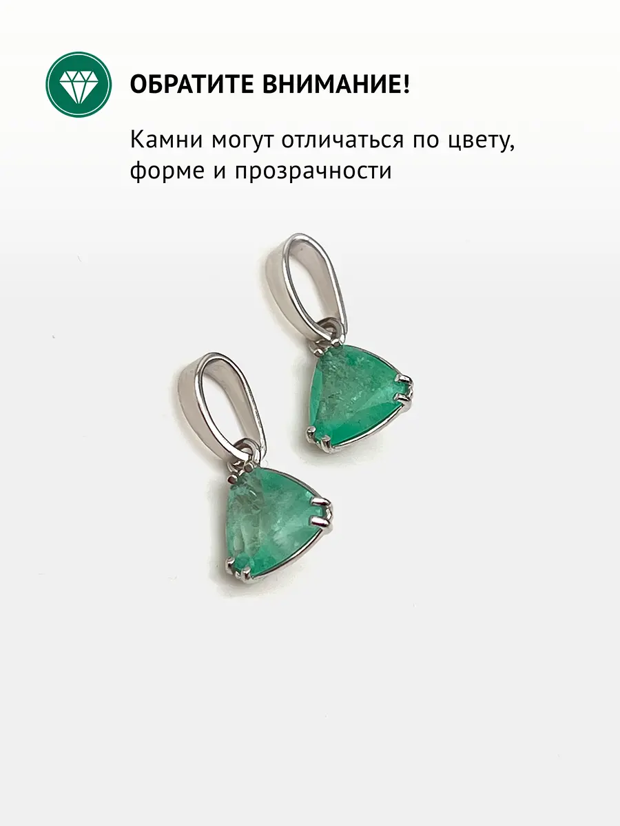 Купить Подвеска из золота с изумрудом природным - Подвеска, Золото - 585 в интернет-магазине кристалл мечты в Москве
