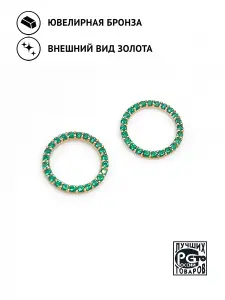 Купить Подвески на серьги с изумрудами искусственными, ювелирная бронза - Подвеска на серьги, Ювелирная бронза - 1 000 в интернет-магазине кристалл мечты в Москве