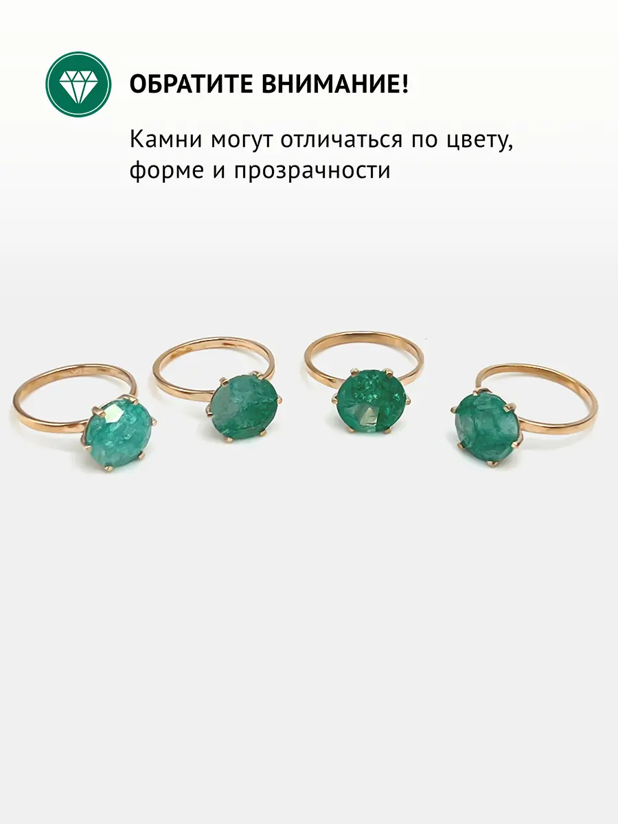 Купить Кольцо из ювелирной бронзы с бериллом природным - Кольцо, Бронза - 1 000 в интернет-магазине кристалл мечты в Москве