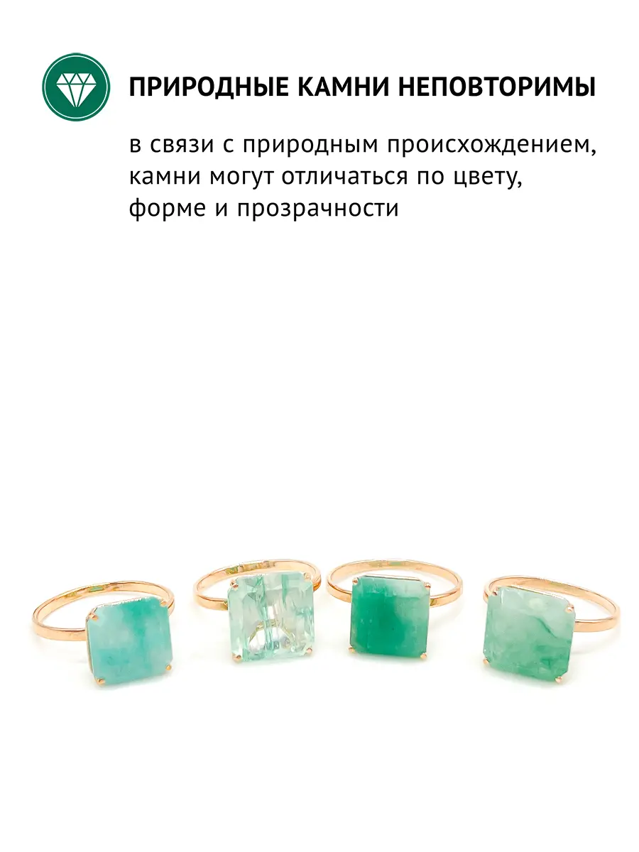 Купить Кольцо из ювелирной бронзы с изумрудом природным - Кольцо, Ювелирная бронза - 1 000 в интернет-магазине кристалл мечты в Москве