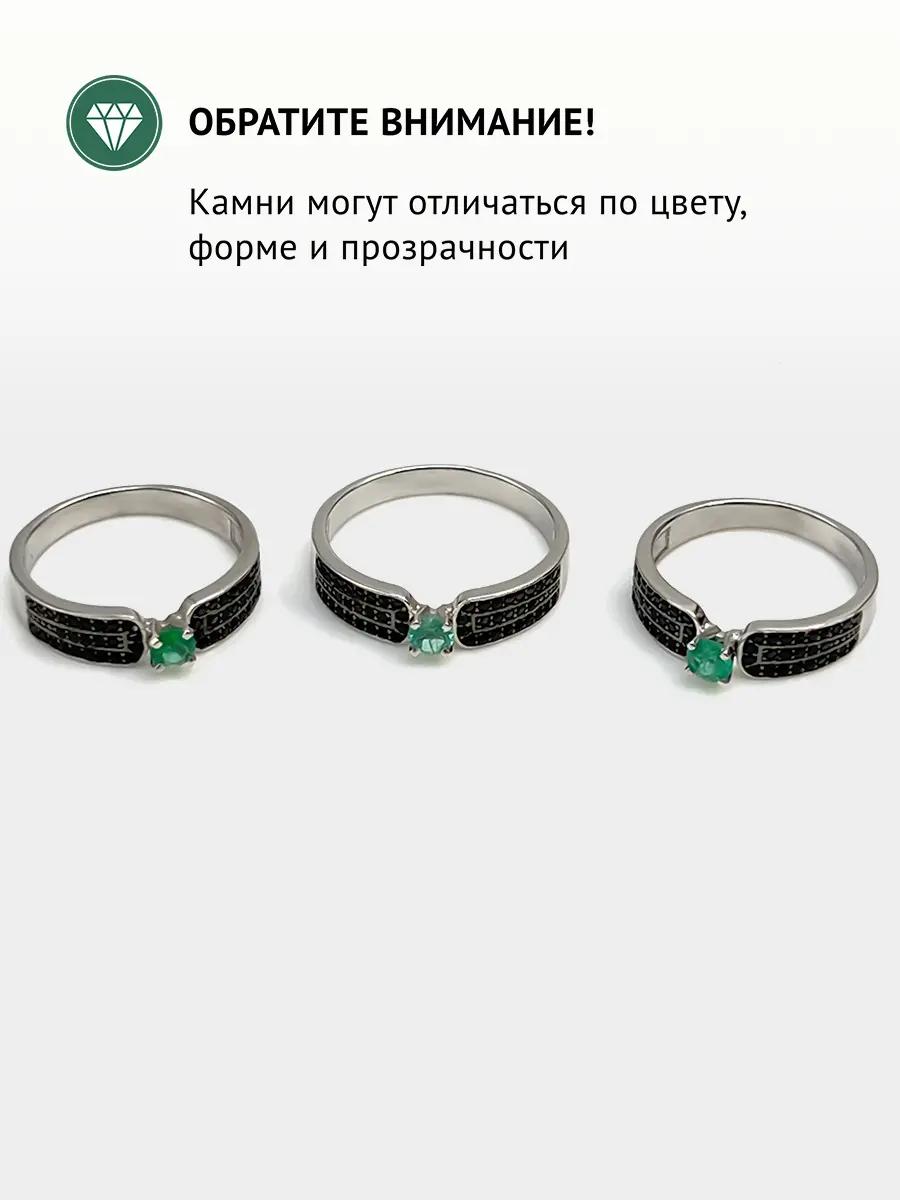 Купить Кольцо из золота с изумрудом природным и шпинелями чёрными - Кольцо, Золото - 333 в интернет-магазине кристалл мечты в Москве