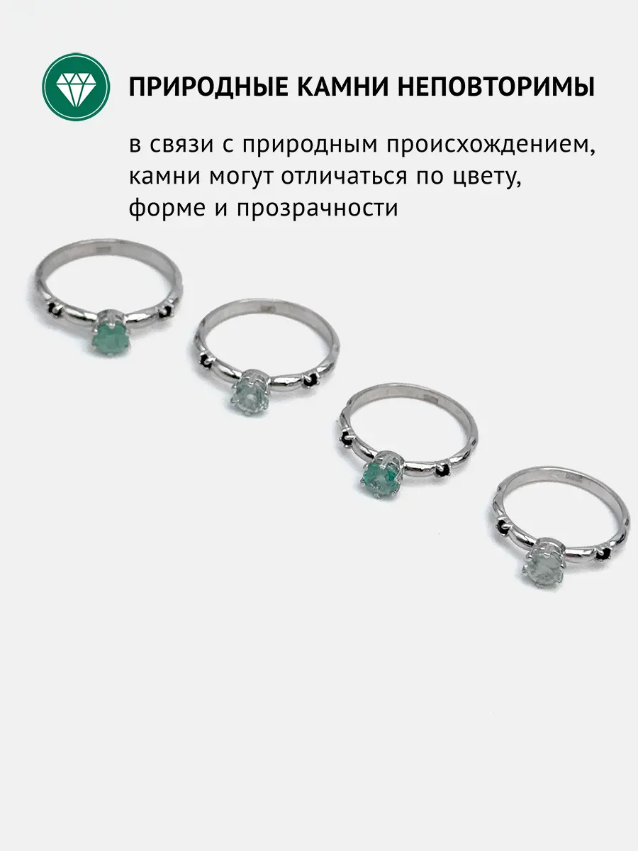 Купить Кольцо из серебра с аквамарином природным и шпинелями чёрными. Покрытие родий - Кольцо, Серебро - 925 в интернет-магазине кристалл мечты в Москве