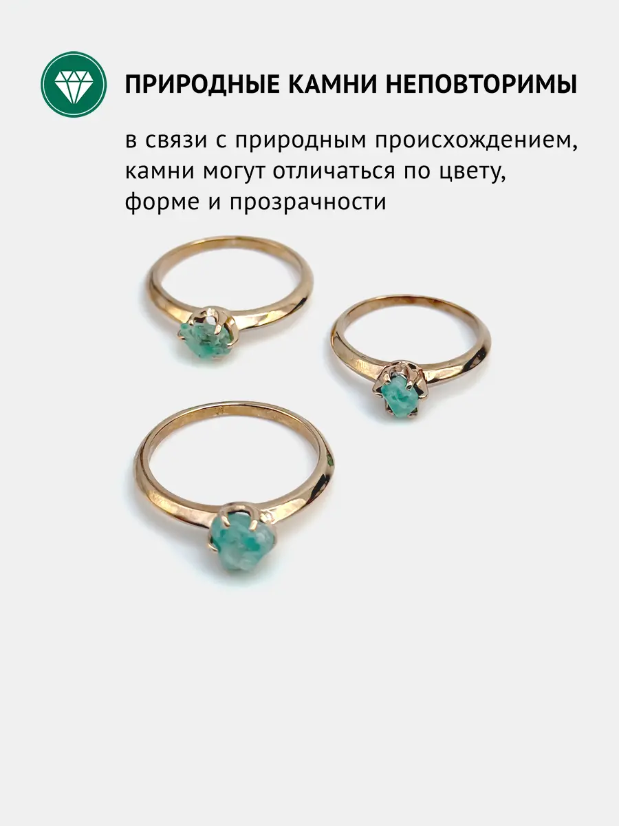 Купить Кольцо из ювелирной бронзы с аквамарином природным неограннёным - Кольцо, Ювелирная бронза - 1 000 в интернет-магазине кристалл мечты в Москве