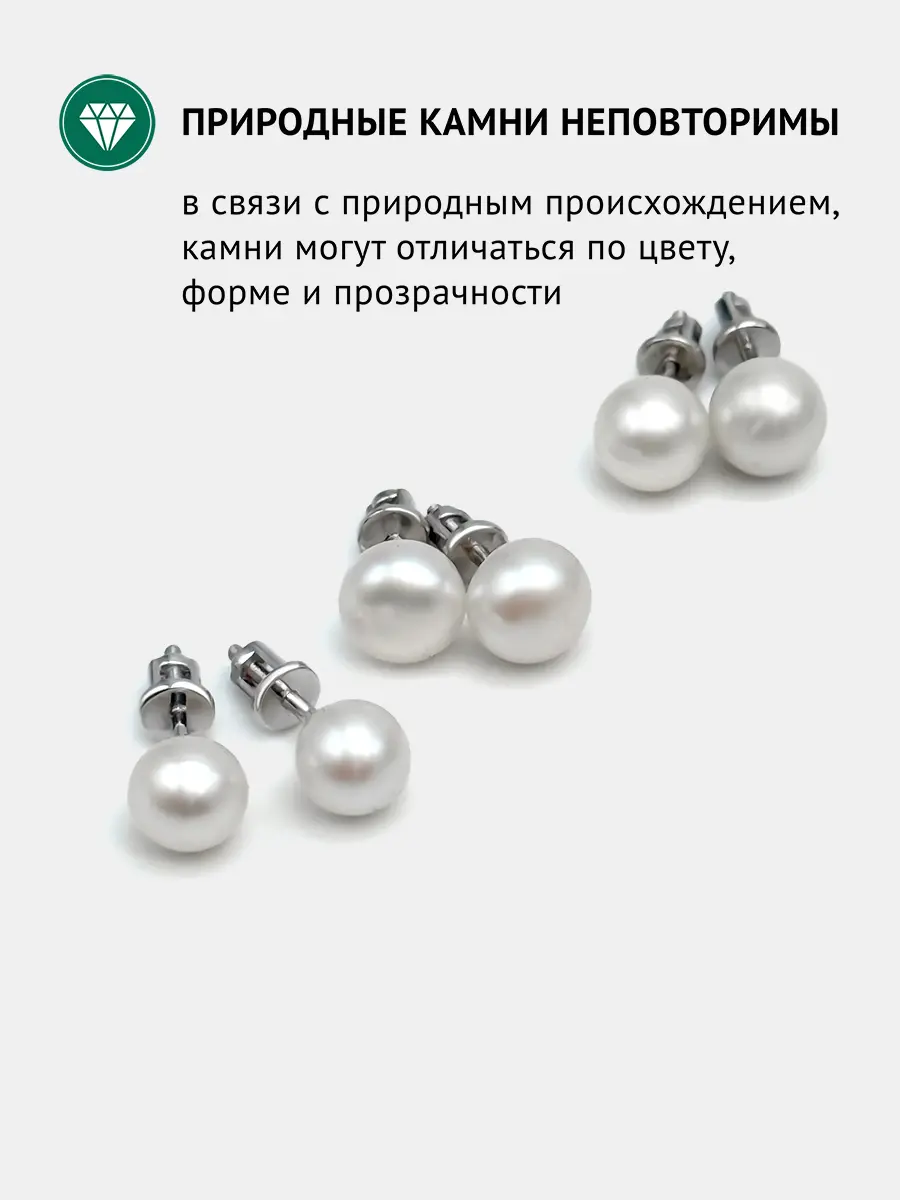 Купить Серьги-пусеты с жемчугом, золото 375 - Серьги-пусеты, Золото - 375 в интернет-магазине кристалл мечты в Москве