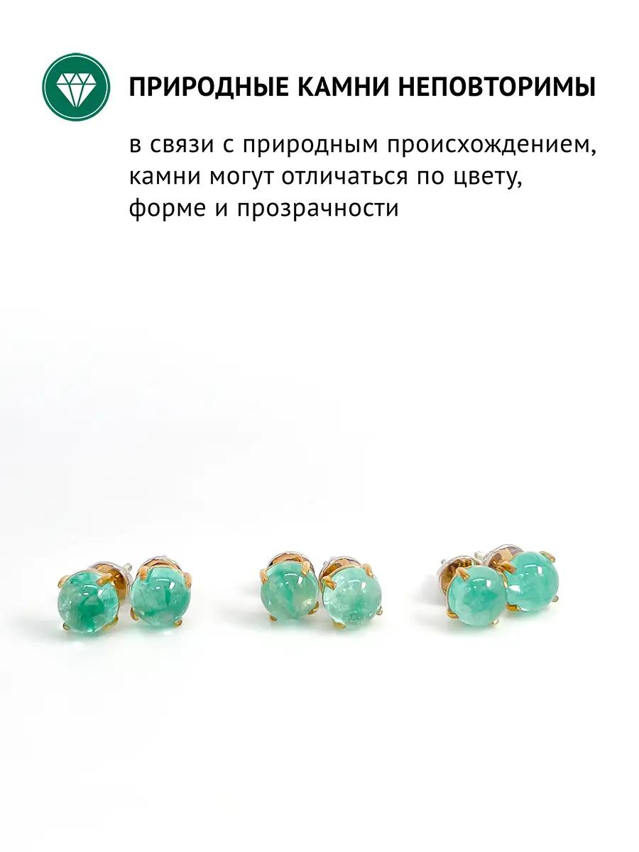 Купить Серьги-пусеты из серебра с изумрудами природными - Серьги-пусеты, Серебро - 925 в интернет-магазине кристалл мечты в Москве