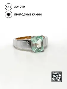 Купить Кольцо из золота с аквамарином природным - Кольцо, Золото - 585 в интернет-магазине кристалл мечты в Москве
