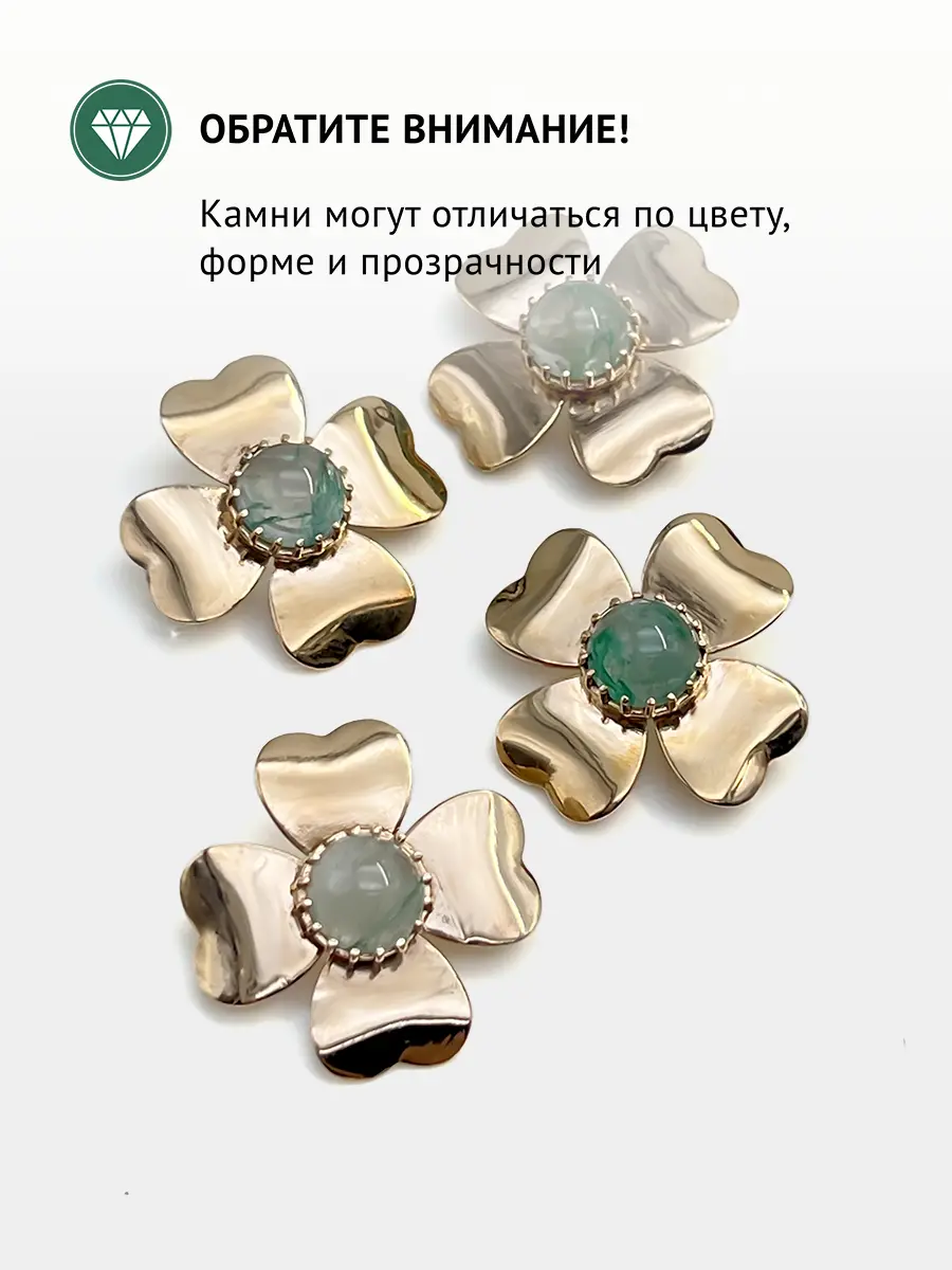 Купить Брошь из ювелирной бронзы с аквамарином природным - Брошь, Бронза - 1 000 в интернет-магазине кристалл мечты в Москве