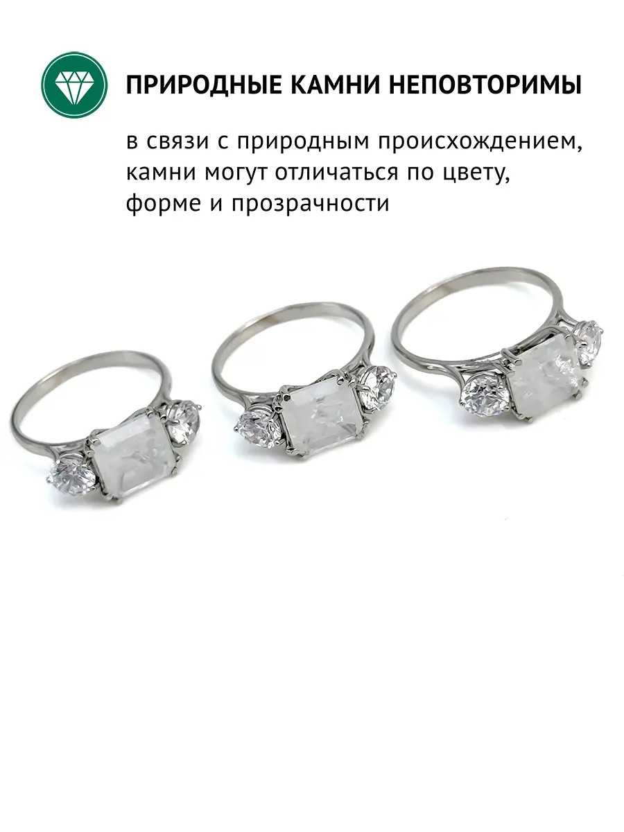 Купить Кольцо с фенакитом природным и фианитами, белая бронза, покрытие платина - Кольцо, Ювелирная бронза - 1 000 в интернет-магазине кристалл мечты в Москве