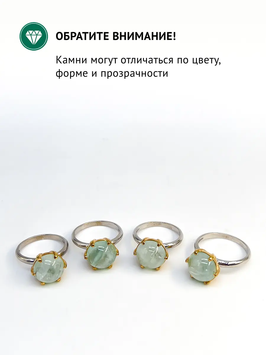 Купить Кольцо из серебра с аквамарином природным - Кольцо, Серебро - 925 в интернет-магазине кристалл мечты в Москве