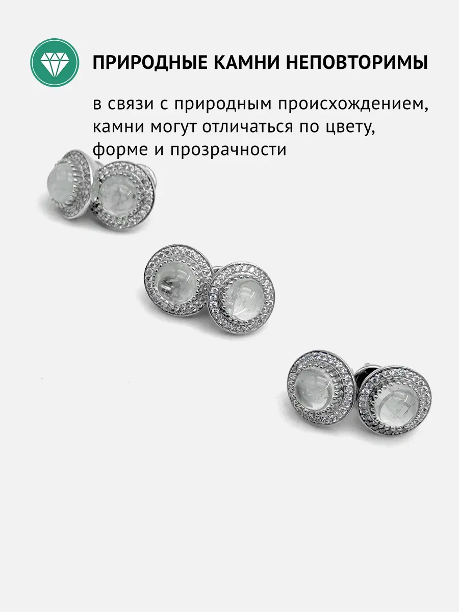 Купить Серьги из серебра с фенакитами природными и фианитами. Покрытие родий - Серьги-пусеты, Серебро - 925 в интернет-магазине кристалл мечты в Москве