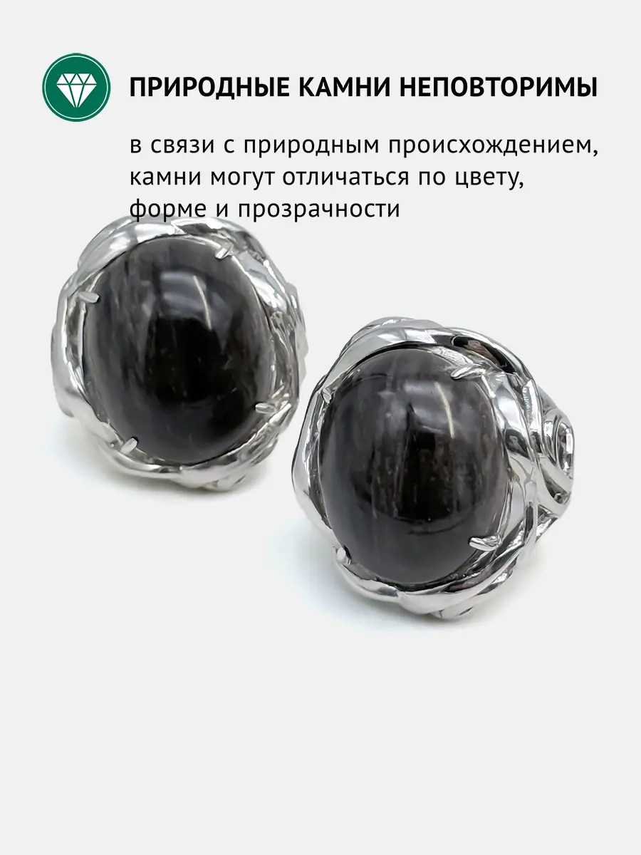 Купить Кольцо из серебра с морионом природным цельным чёрным. Покрытие родий - Кольцо, Серебро - 925 в интернет-магазине кристалл мечты в Москве