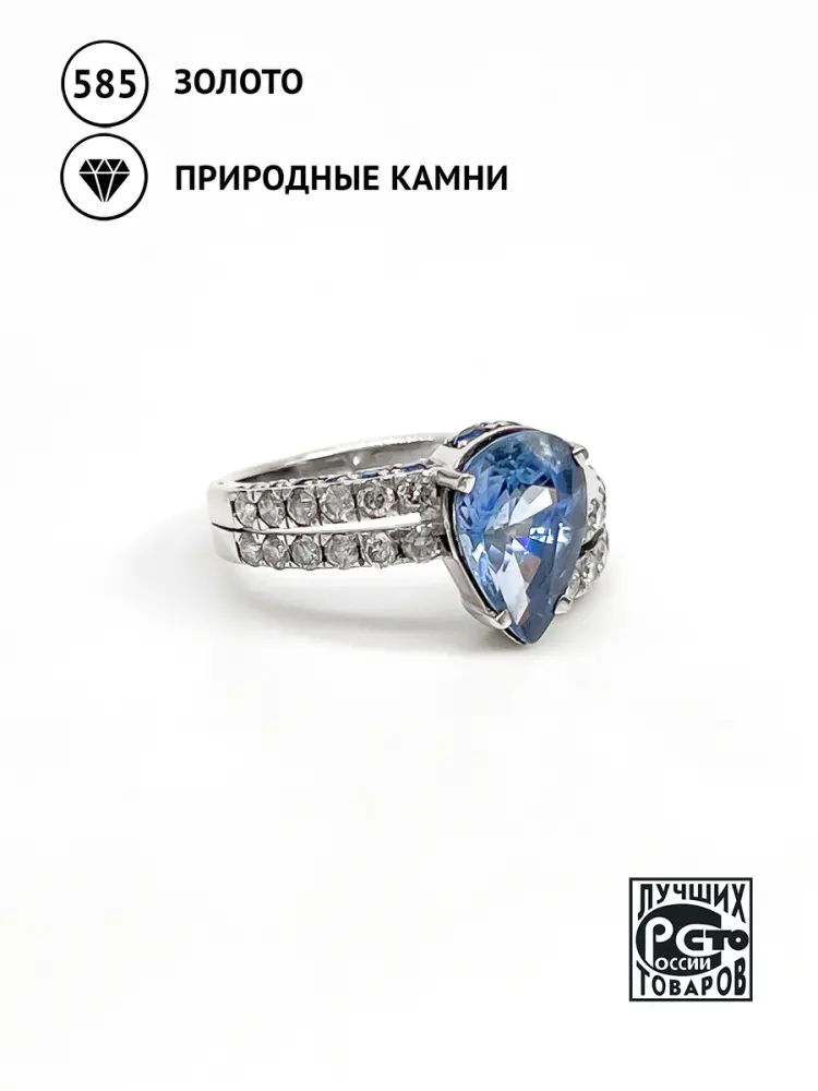 Купить Кольцо из золота с сапфирами и бриллиантами - Кольцо, Золото - 585 в интернет-магазине кристалл мечты в Москве