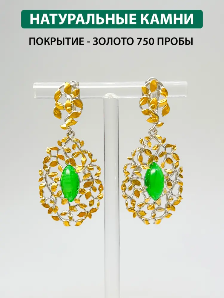Купить Серьги из серебра с изумрудами природными - Серьги, Серебро - 925 в интернет-магазине кристалл мечты в Москве