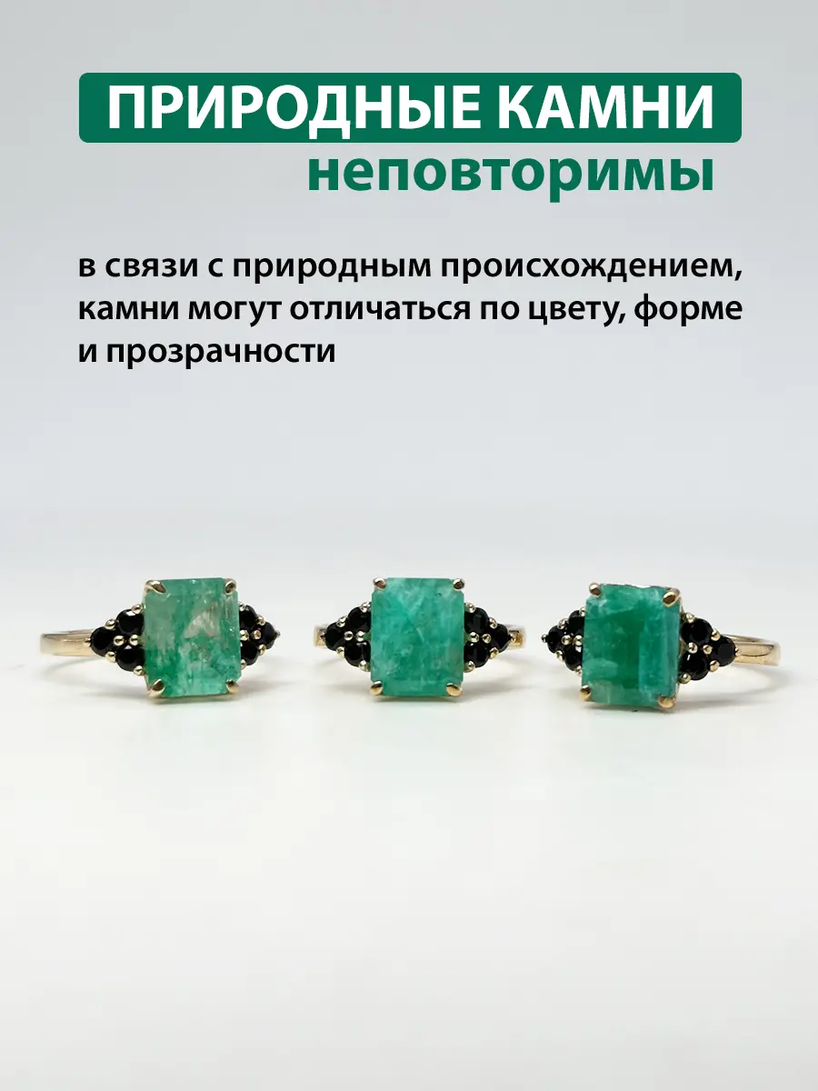 Купить Кольцо из ювелирной бронзы с изумрудом природным и шпинелями чёрными - Кольцо, Ювелирная бронза - 1 000 в интернет-магазине кристалл мечты в Москве