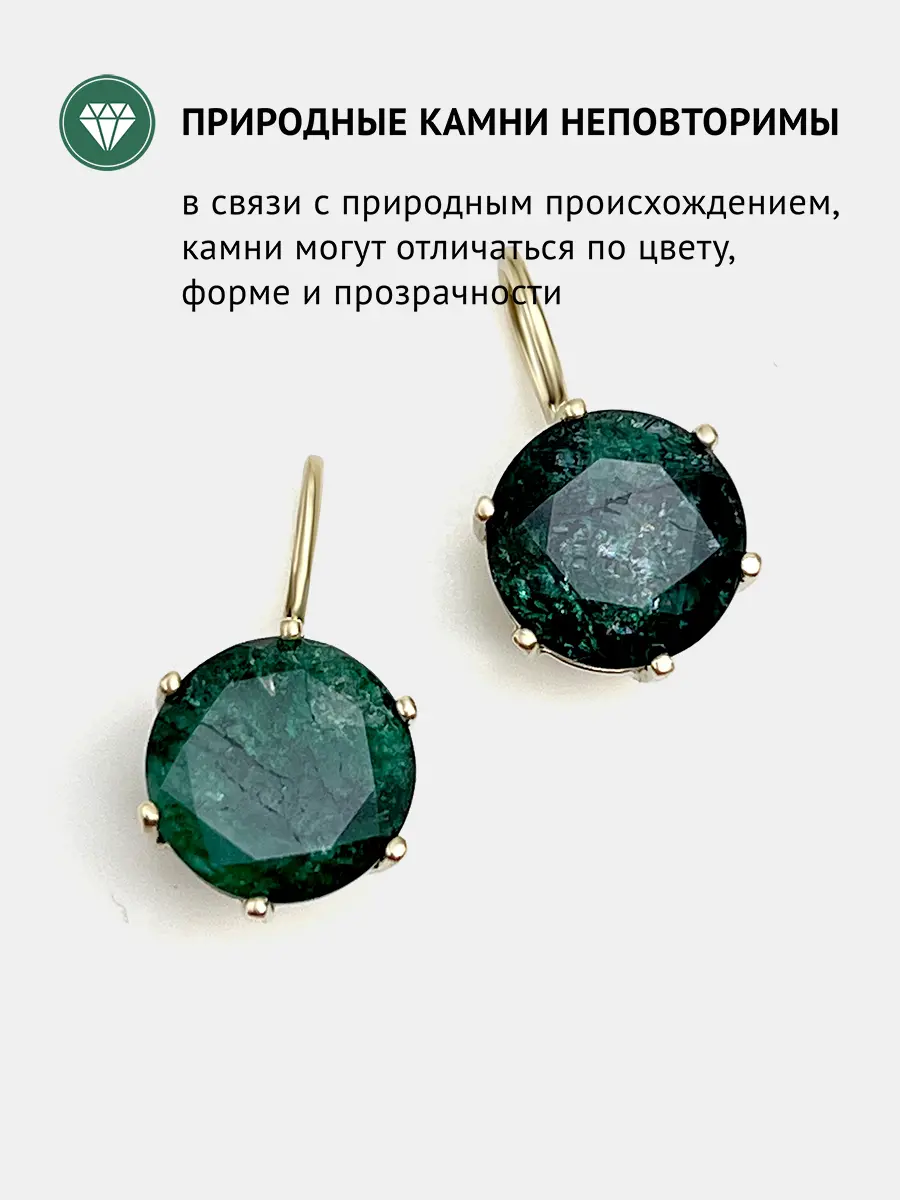 Купить Подвеска из золота с изумрудом природным - Подвеска, Золото - 585 в интернет-магазине кристалл мечты в Москве