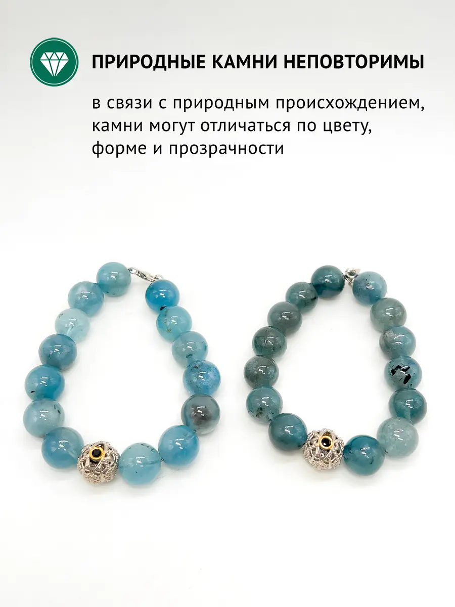 Купить Браслет из серебра с танзанитами - Браслет, Серебро - 925 в интернет-магазине кристалл мечты в Москве