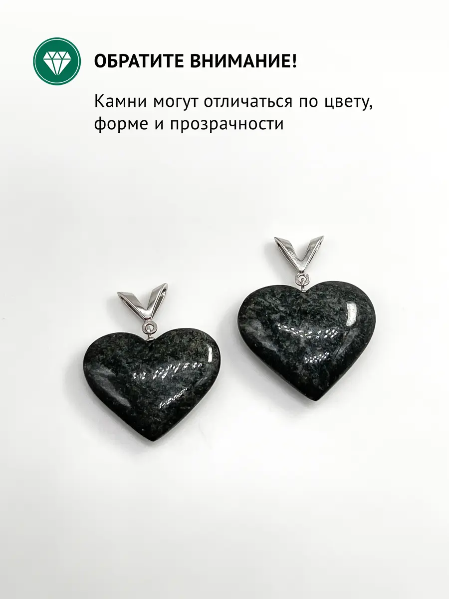 Купить Подвеска из серебра с флогопитом природным - Подвеска, Серебро - 925 в интернет-магазине кристалл мечты в Москве