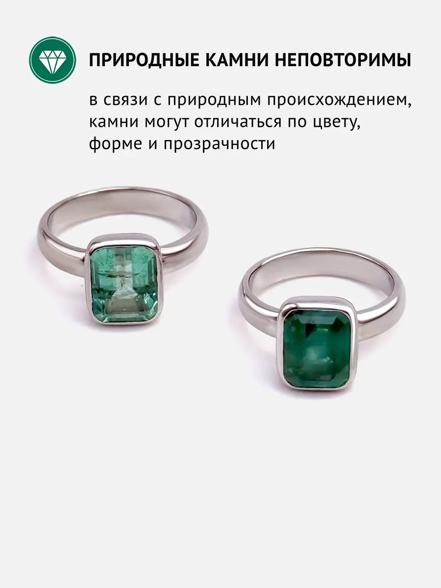 Купить Кольцо с изумрудом природным, золото 375 - Кольцо, Золото - 375 в интернет-магазине кристалл мечты в Москве