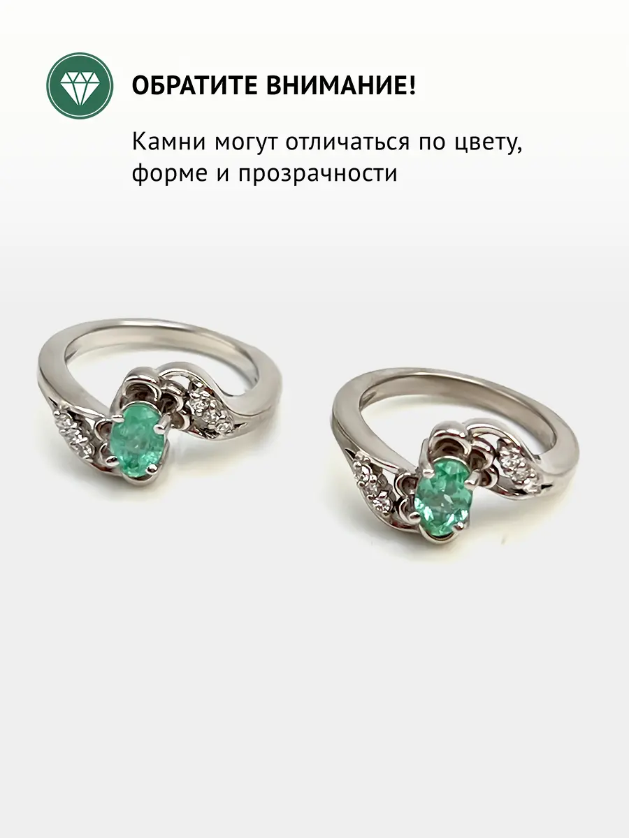 Купить Кольцо из золота с изумрудом природным и бриллиантами - Кольцо, Золото - 375 в интернет-магазине кристалл мечты в Москве