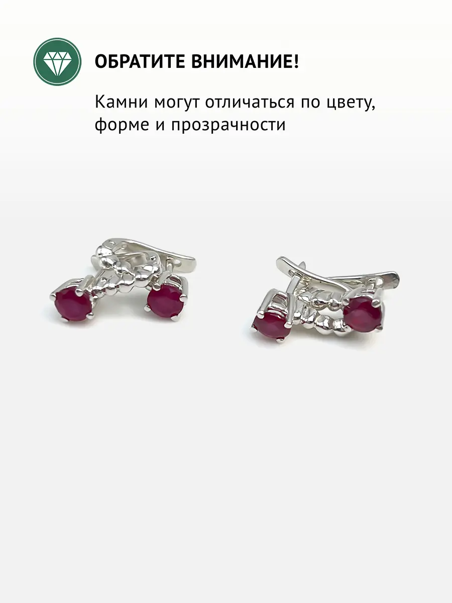 Купить Серьги из серебра с рубинами природными - Серьги, Серебро - 925 в интернет-магазине кристалл мечты в Москве