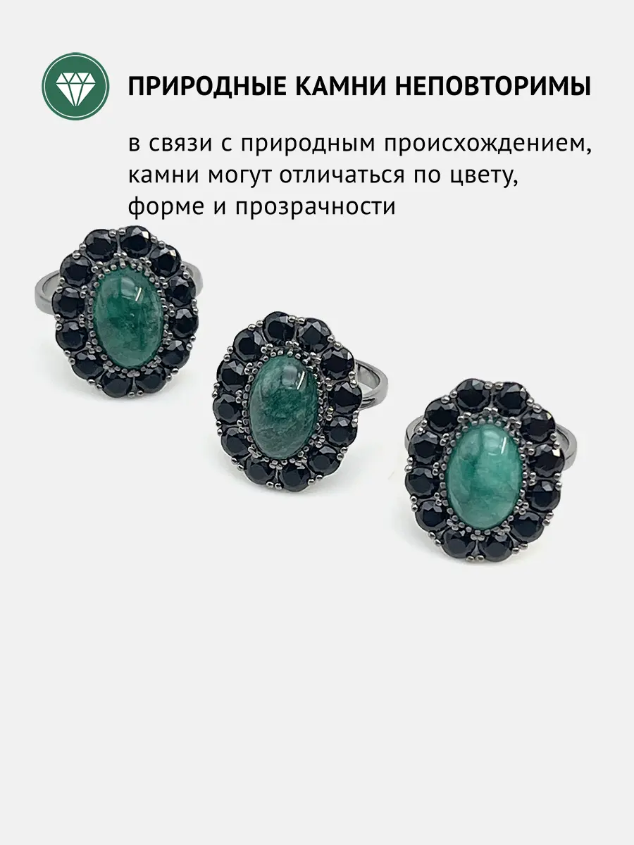 Купить Кольцо из серебра с изумрудом природным и шпинелями чёрными - Кольцо, Серебро - 925 в интернет-магазине кристалл мечты в Москве