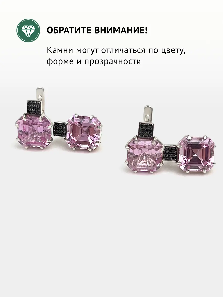 Купить Серьги из серебра с сапфирами розовыми и шпинелями. Покрытие родий - Серьги, Серебро - 925 в интернет-магазине кристалл мечты в Москве