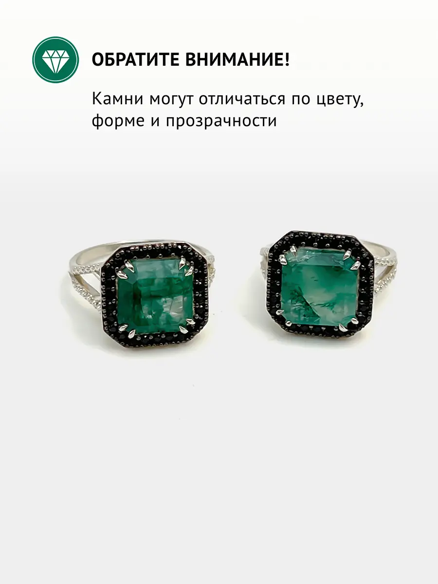 Купить Кольцо из серебра с бериллом природным и шпинелями - Кольцо, Серебро - 925 в интернет-магазине кристалл мечты в Москве