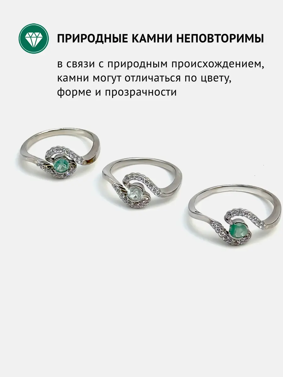 Купить Кольцо из серебра с аквамарином природным и фианитами. Покрытие родий - Кольцо, Серебро - 925 в интернет-магазине кристалл мечты в Москве