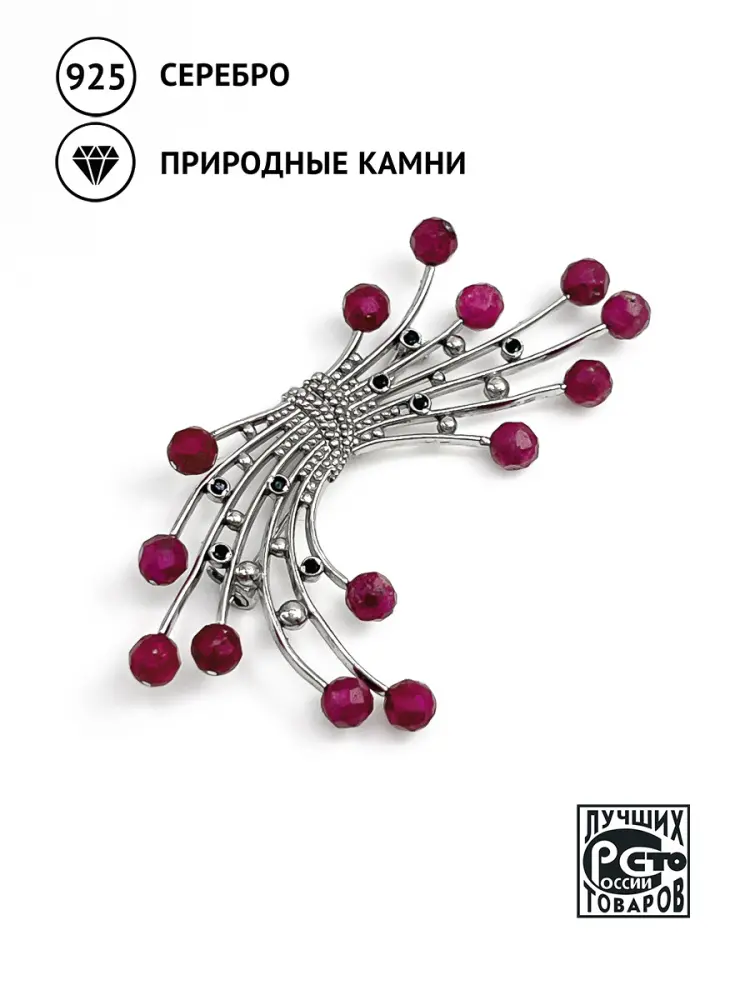 Купить Брошь из серебра с рубинами и шпинелями - Брошь, Серебро - 925/1 000 в интернет-магазине кристалл мечты в Москве