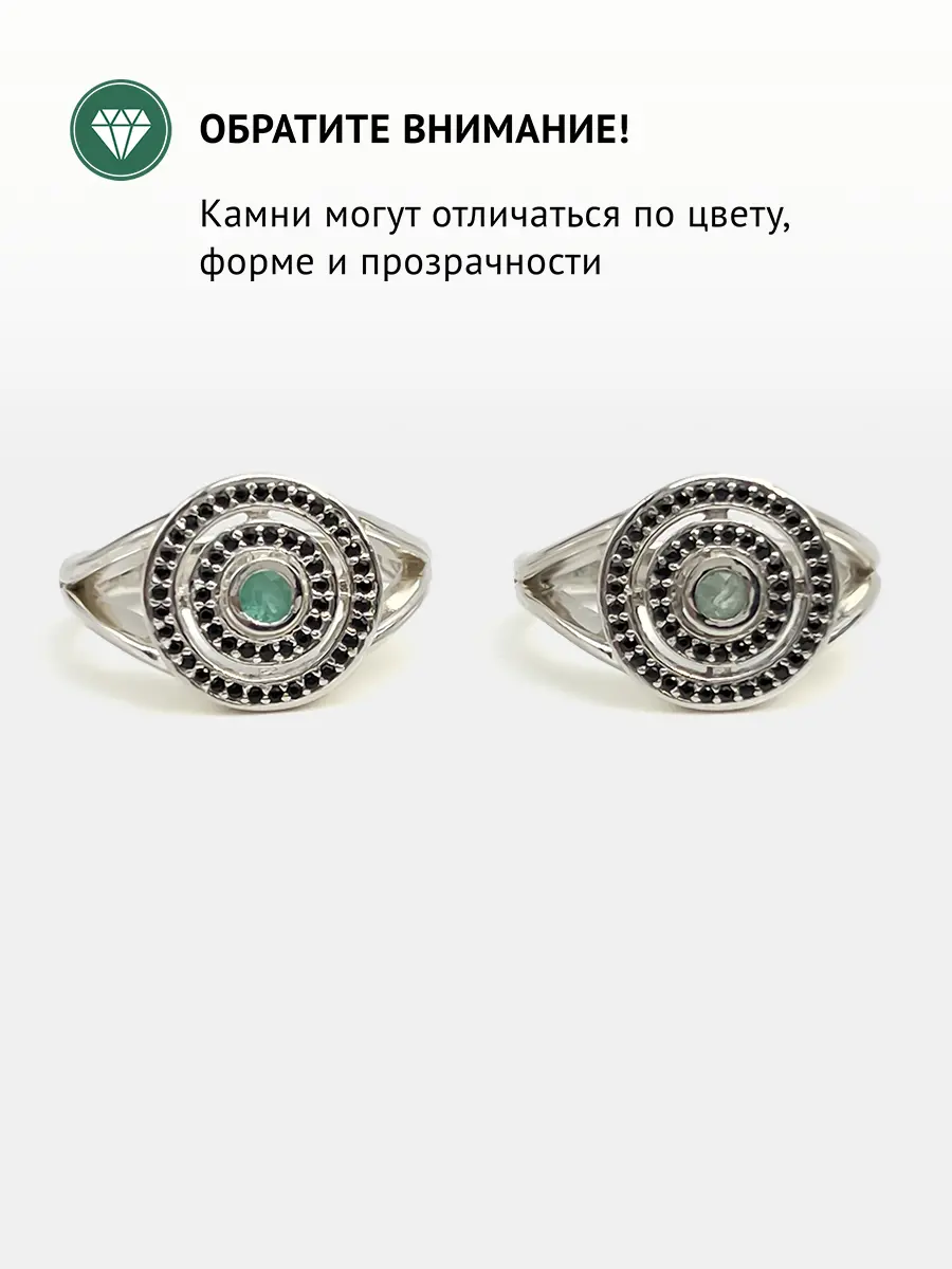 Купить Кольцо из серебра с изумрудом природным и шпинелями черными природными - Кольцо, Серебро - 925 в интернет-магазине кристалл мечты в Москве