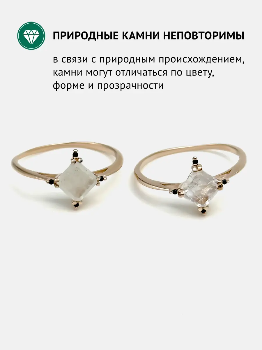 Купить Кольцо из ювелирной бронзы с фенакитом и шпинелями - Кольцо, Ювелирная бронза - 1 000 в интернет-магазине кристалл мечты в Москве