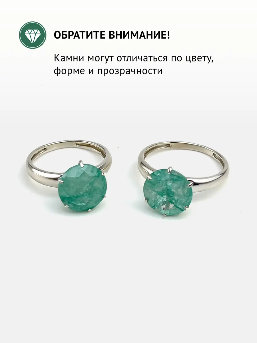 Купить Кольцо из серебра с аквамарином природным - Кольцо, Серебро - 925 в интернет-магазине кристалл мечты в Москве