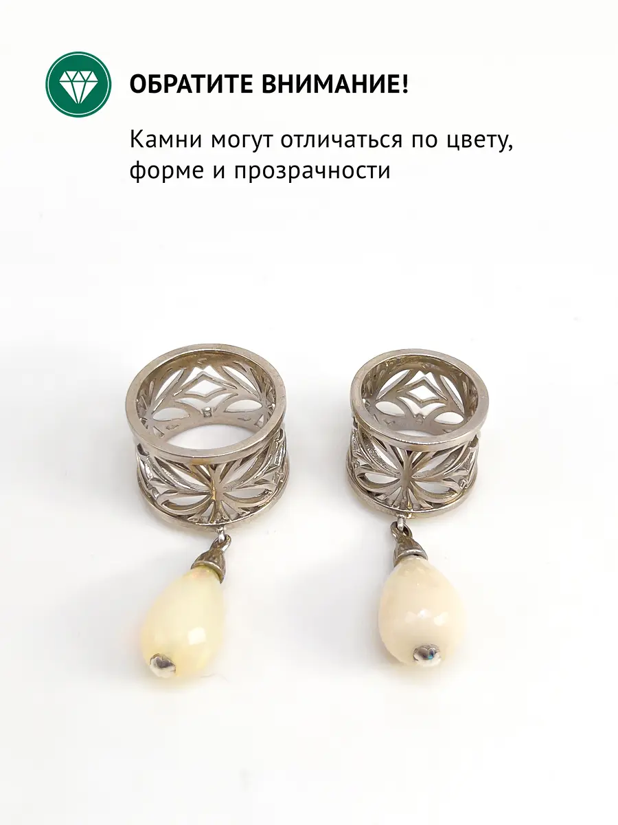 Купить Кольцо из серебра с опалом - Кольцо, Серебро - 925 в интернет-магазине кристалл мечты в Москве