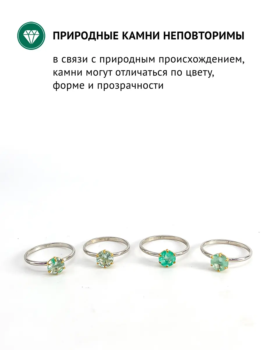 Купить Кольцо с аквамарином природным, серебро 925, покрытие родий - Кольцо, Серебро - 925 в интернет-магазине кристалл мечты в Москве