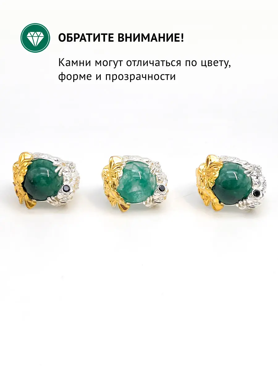 Купить Кольцо "Лягушка" из серебра с изумрудом природным и шпинелями черными природными - Кольцо, Серебро - 925 в интернет-магазине кристалл мечты в Москве
