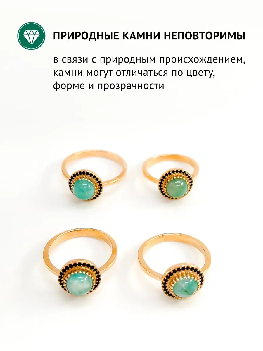 Купить Кольцо из ювелирной бронзы с бериллом природным и шпинелями чёрными - Кольцо, Ювелирная бронза - 1 000 в интернет-магазине кристалл мечты в Москве