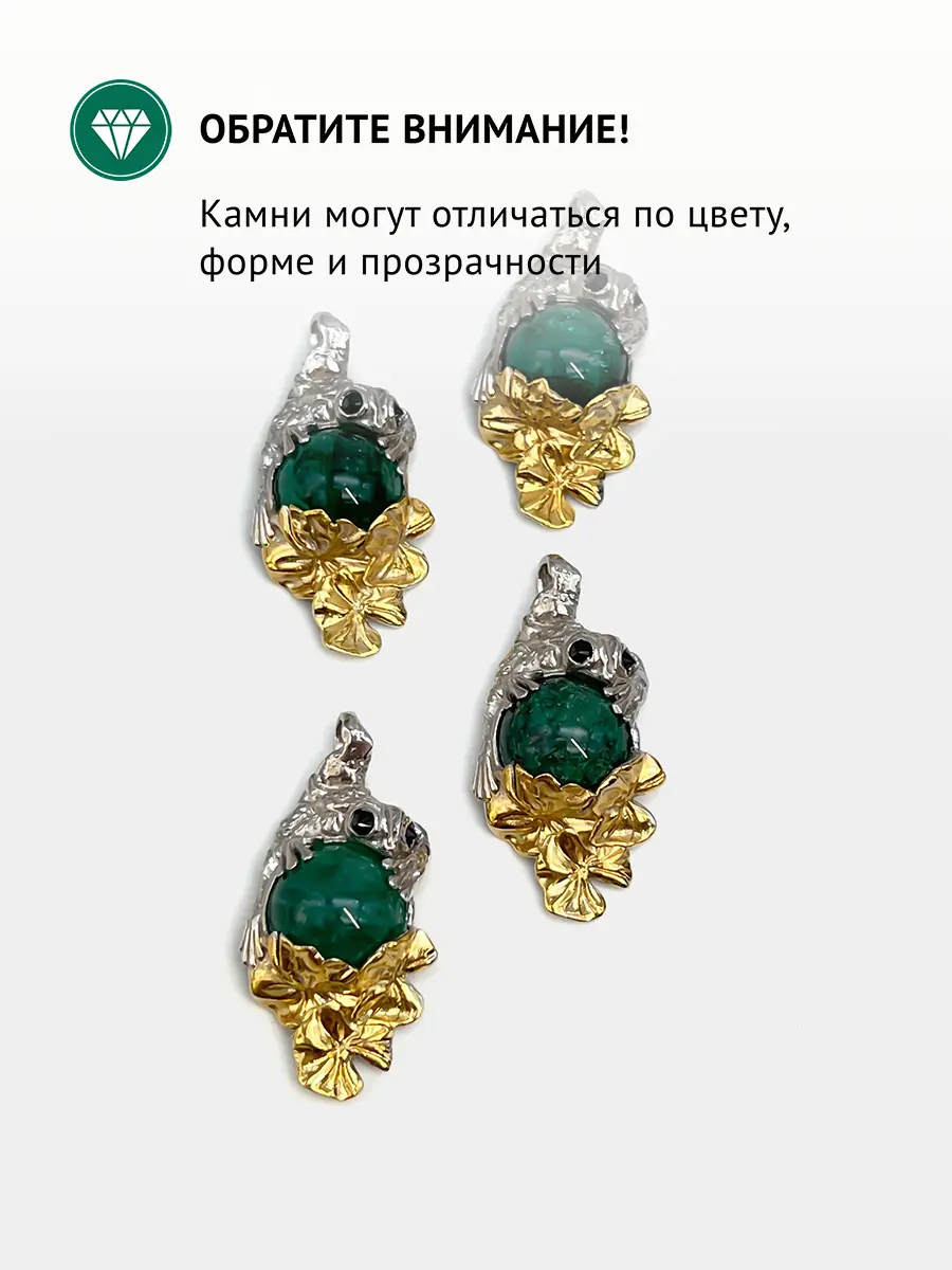 Купить Подвеска из серебра с изумрудом природным и шпинелями - Подвеска, Серебро - 925 в интернет-магазине кристалл мечты в Москве