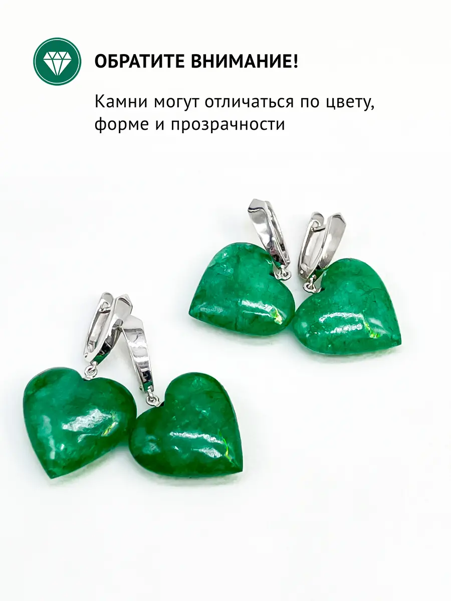 Купить Серьги из серебра с изумрудами природными - Серьги, Серебро - 925 в интернет-магазине кристалл мечты в Москве