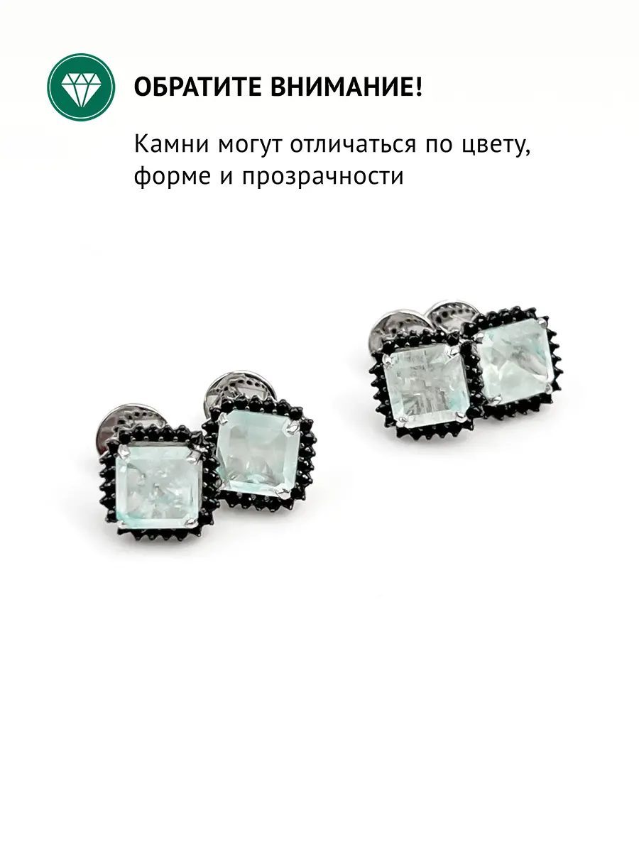 Купить Серьги-пусеты из серебра с аквамаринами природными и шпинелями - Серьги-пусеты, Серебро - 925 в интернет-магазине кристалл мечты в Москве