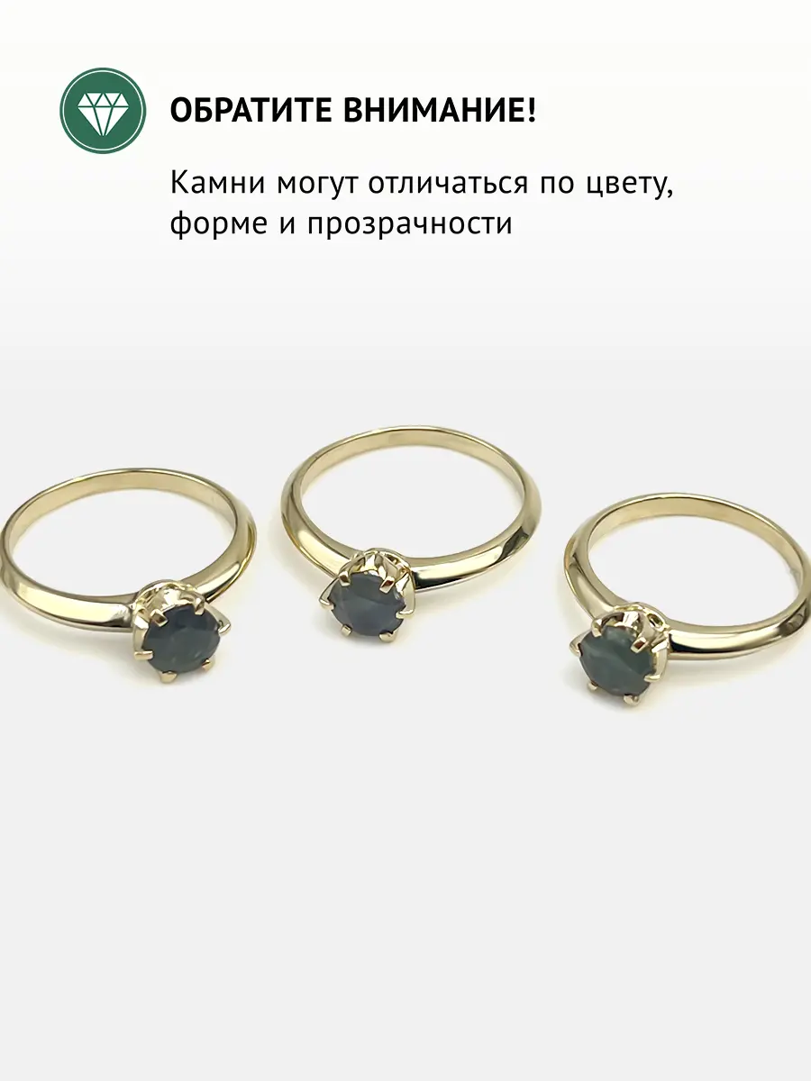 Купить Кольцо из золота с александритом природным уральским - Кольцо, Золото - 585 в интернет-магазине кристалл мечты в Москве