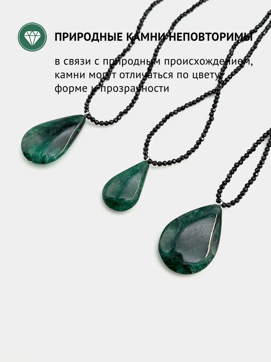 Купить Сотуар из серебра с изумрудом природным и шпинелью - Сотуар, Серебро - 925 в интернет-магазине кристалл мечты в Москве