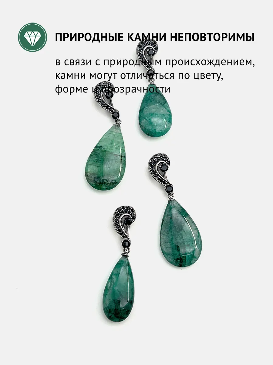 Купить Подвеска из серебра с бериллом природным и шпинелями - Подвеска, Серебро - 925 в интернет-магазине кристалл мечты в Москве