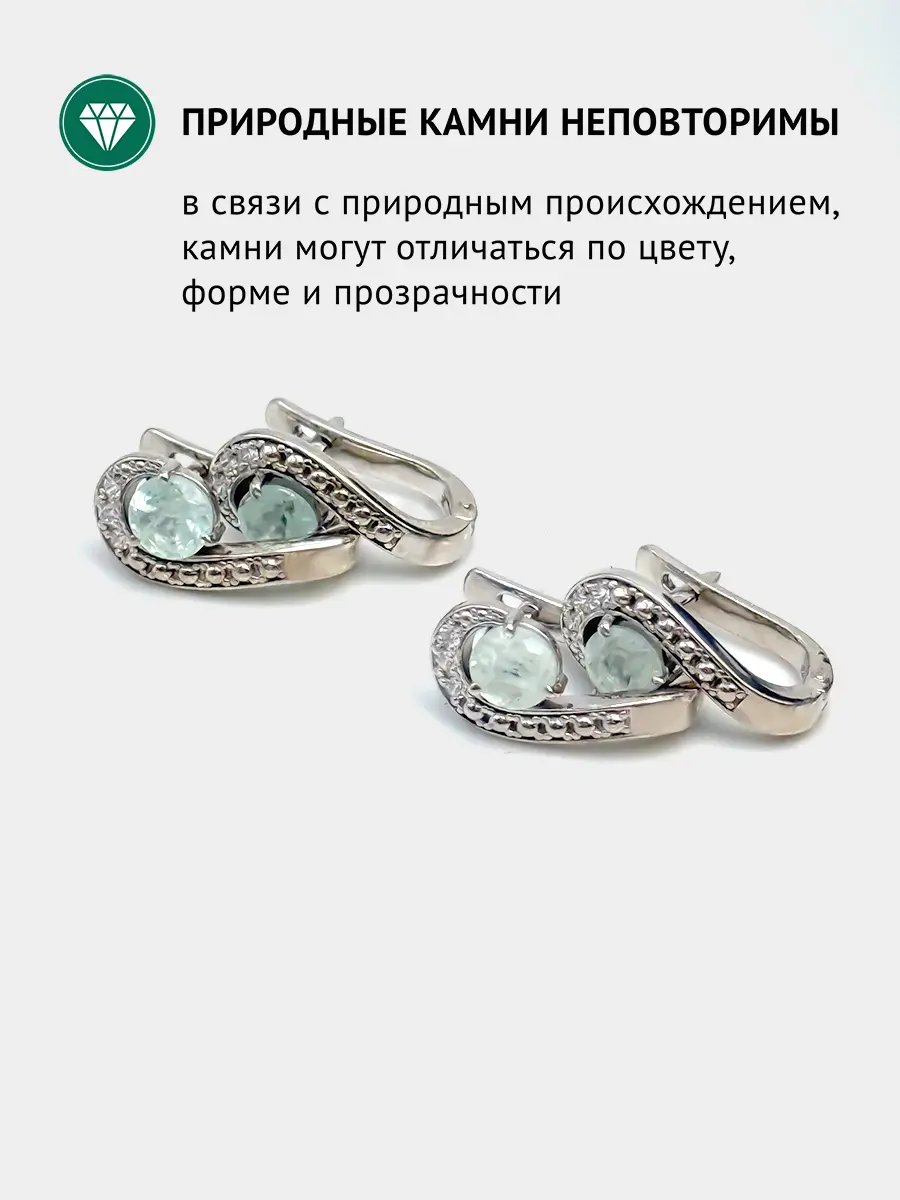 Купить Серьги из серебра с аквамаринами природными и фианитами. Покрытие родий - Серьги, Серебро - 925 в интернет-магазине кристалл мечты в Москве
