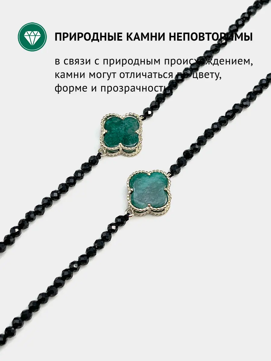 Купить Браслет из золота с изумрудом природным и шпинелями - Браслет, Золото - 375 в интернет-магазине кристалл мечты в Москве
