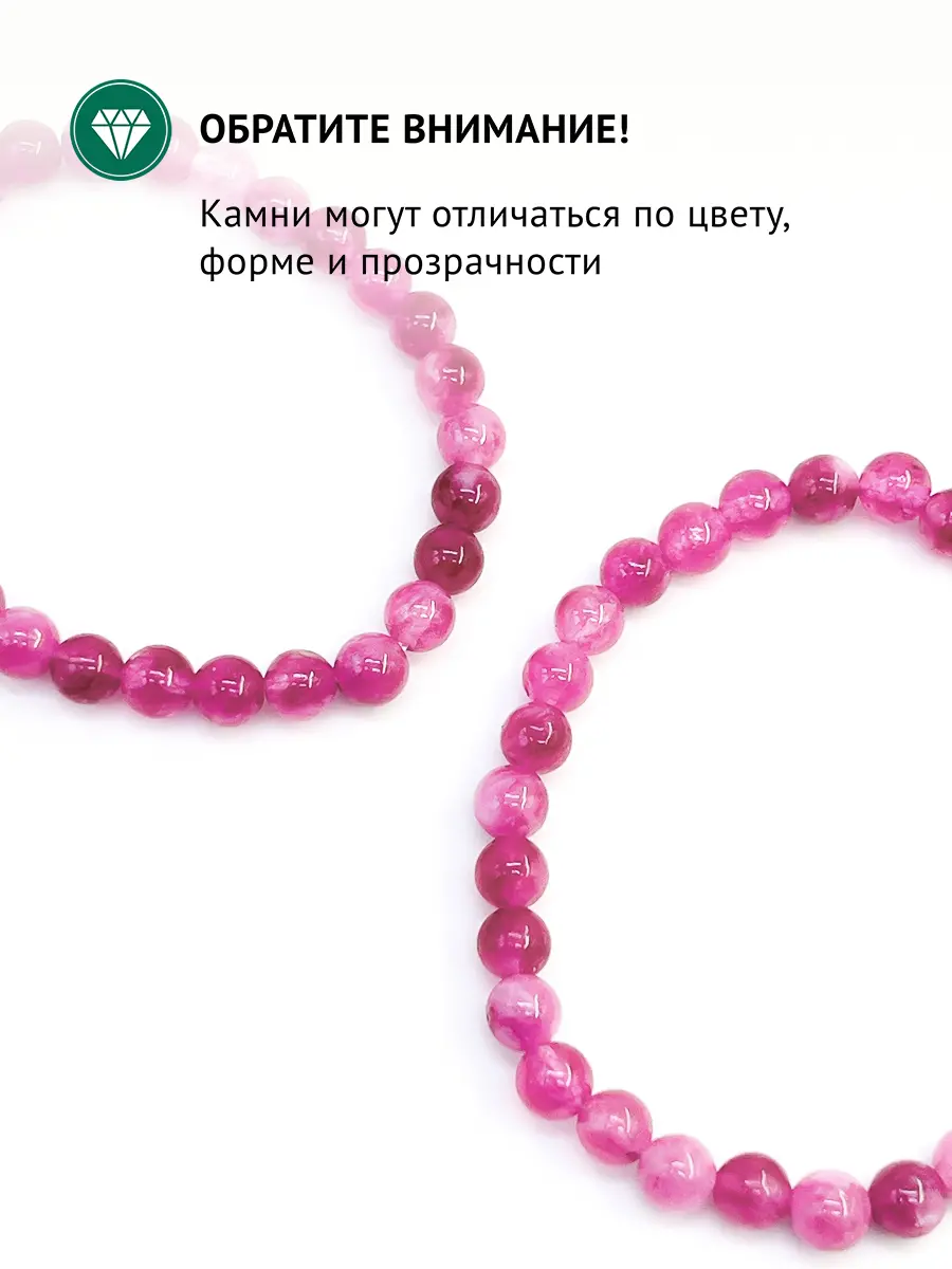 Купить Браслет с рубеллитами - Браслет из полудрагоценных камней в интернет-магазине кристалл мечты в Москве