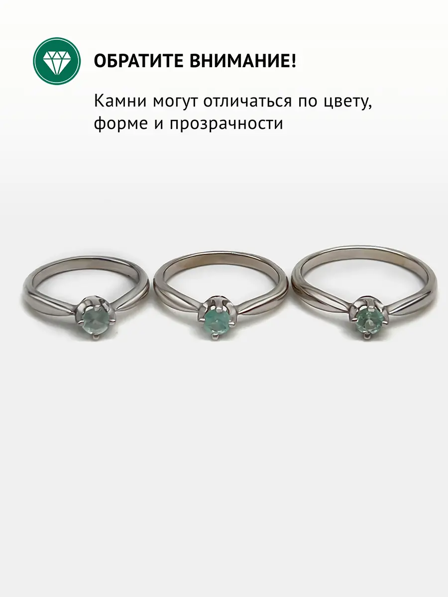 Купить Кольцо из серебра с аквамарином природным. Покрытие родий - Кольцо, Серебро - 925 в интернет-магазине кристалл мечты в Москве