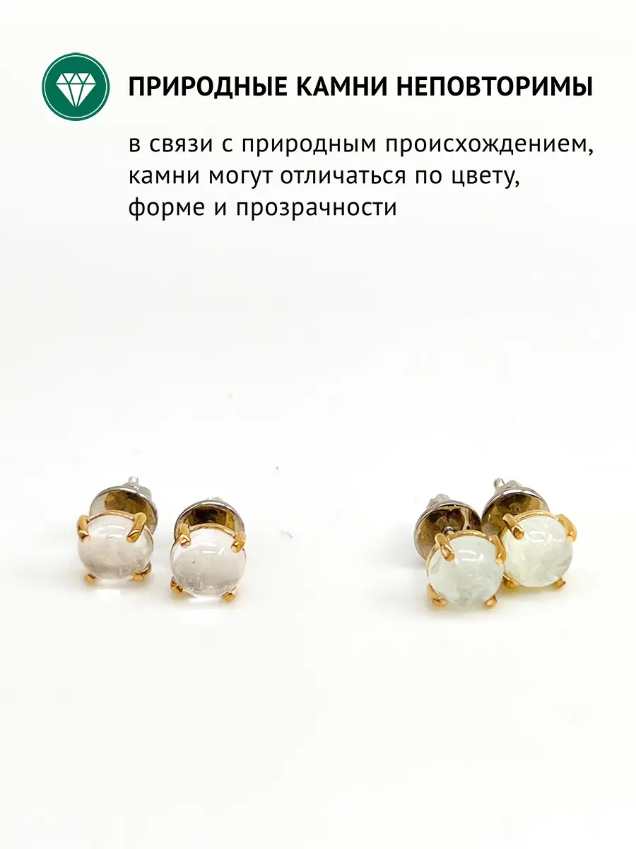 Купить Серьги-пусеты из серебра с фенакитами природными - Серьги-пусеты, Серебро - 925 в интернет-магазине кристалл мечты в Москве